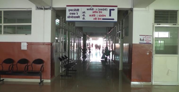 Mahaveer Institute of Medical Sciences and Research Bhopal Hospital Gallery photo 11
